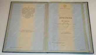 Бакалавр